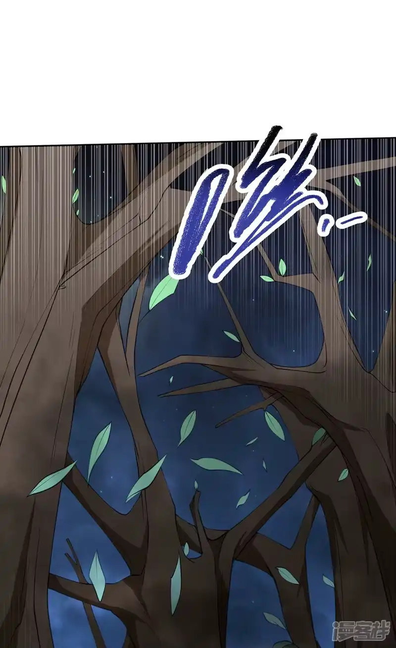 武逆_h 第263话 这就是死亡深渊！ 第12页