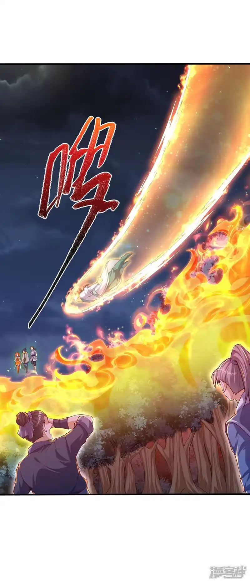 武逆_h 第264话 你这是在找死！ 第25页