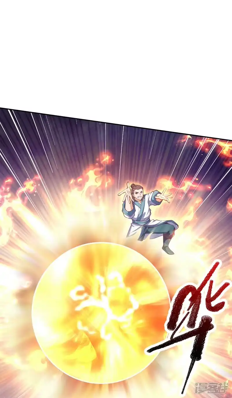 武逆_h 第264话 你这是在找死！ 第30页