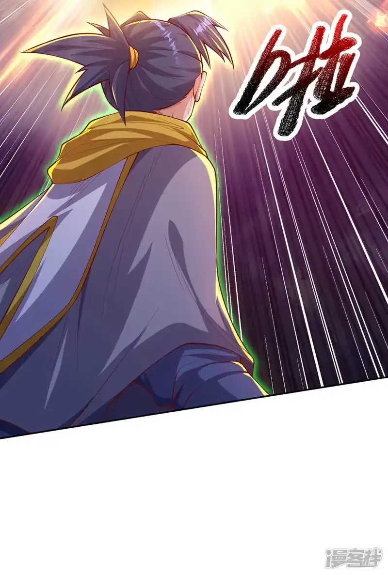 武逆_h 第264话 你这是在找死！ 第31页