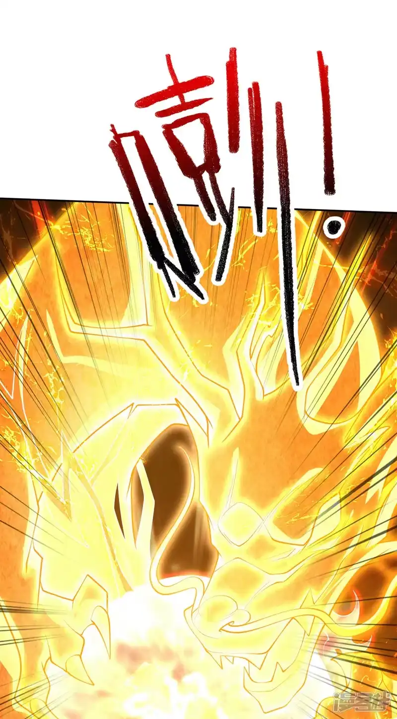 武逆_h 第264话 你这是在找死！ 第32页