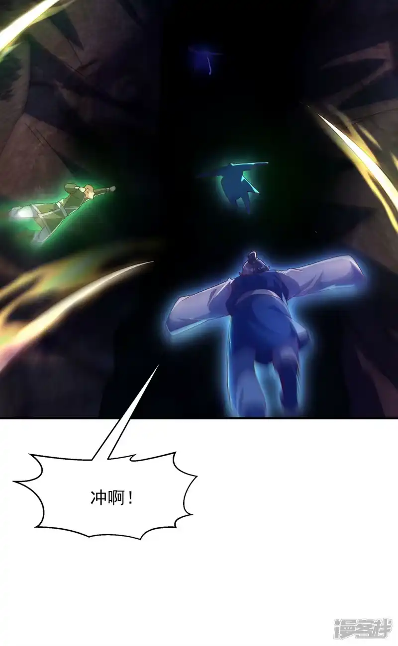 武逆_h 第265话 战天大圣的传承！ 第10页