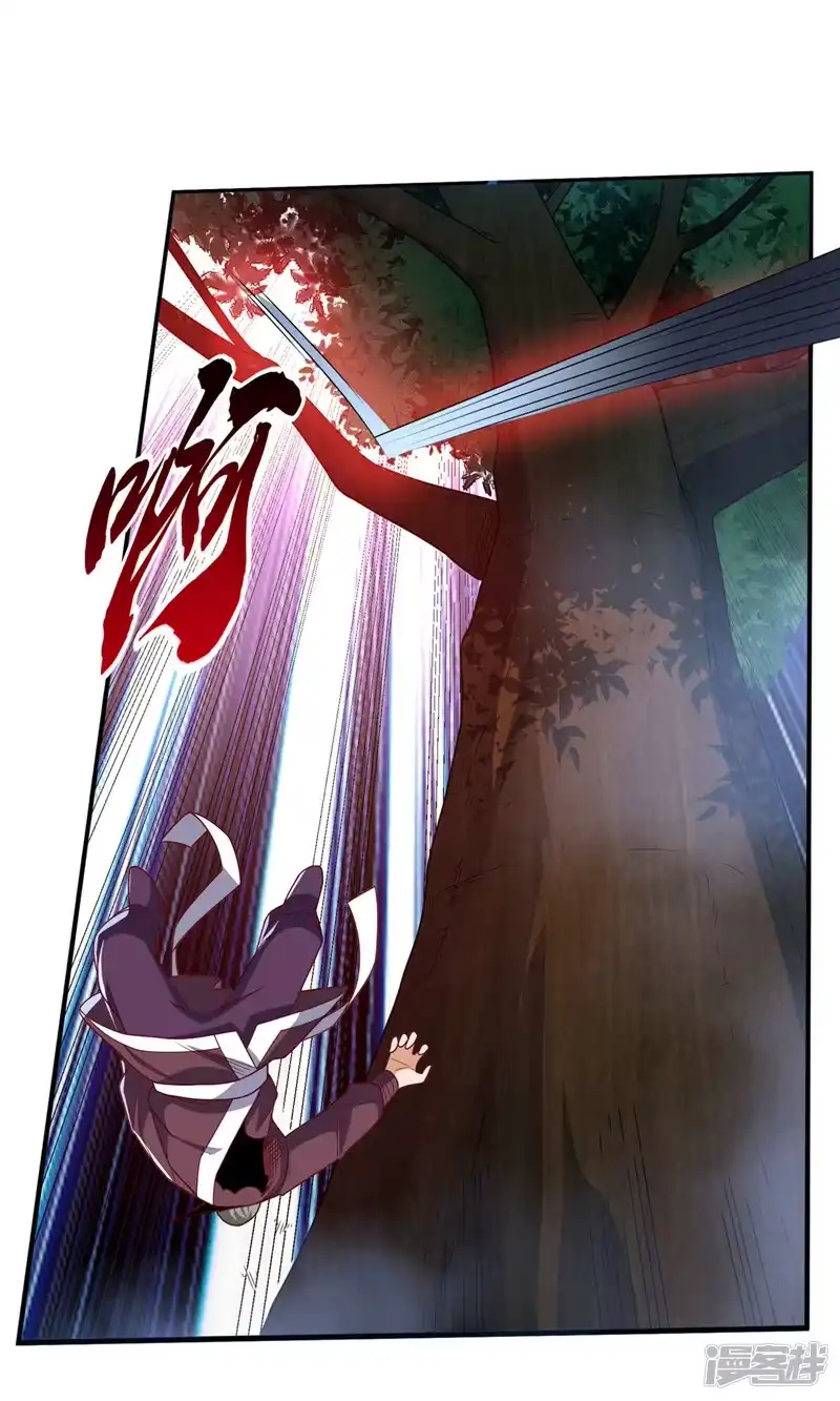武逆_h 第266话 是傀儡杀手！ 第21页