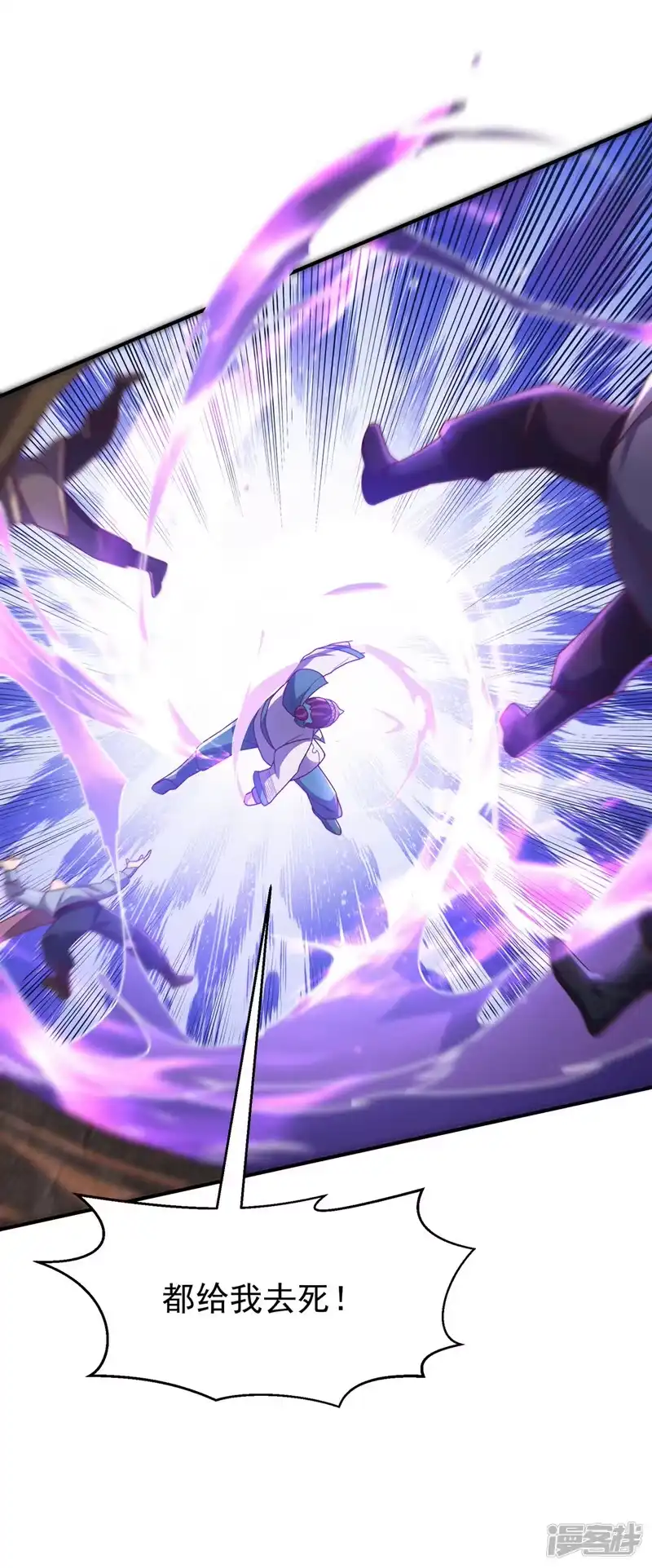 武逆_h 第266话 是傀儡杀手！ 第32页