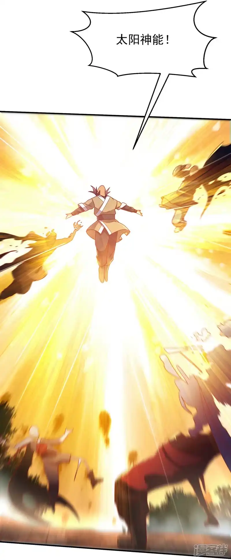 武逆_h 第266话 是傀儡杀手！ 第33页