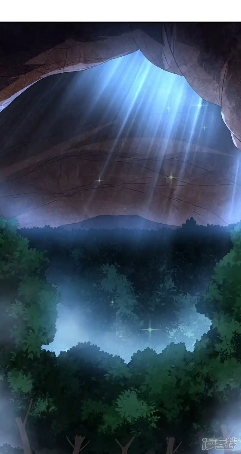 武逆_h 第266话 是傀儡杀手！ 第9页