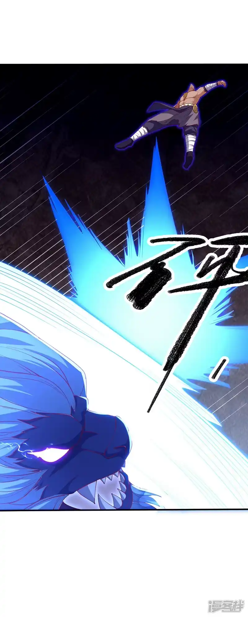 武逆_h 第267话 象狮兽！ 第31页