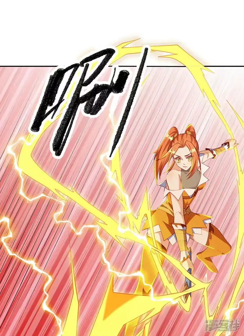 武逆_h 第268话 我们赌一把如何？ 第15页