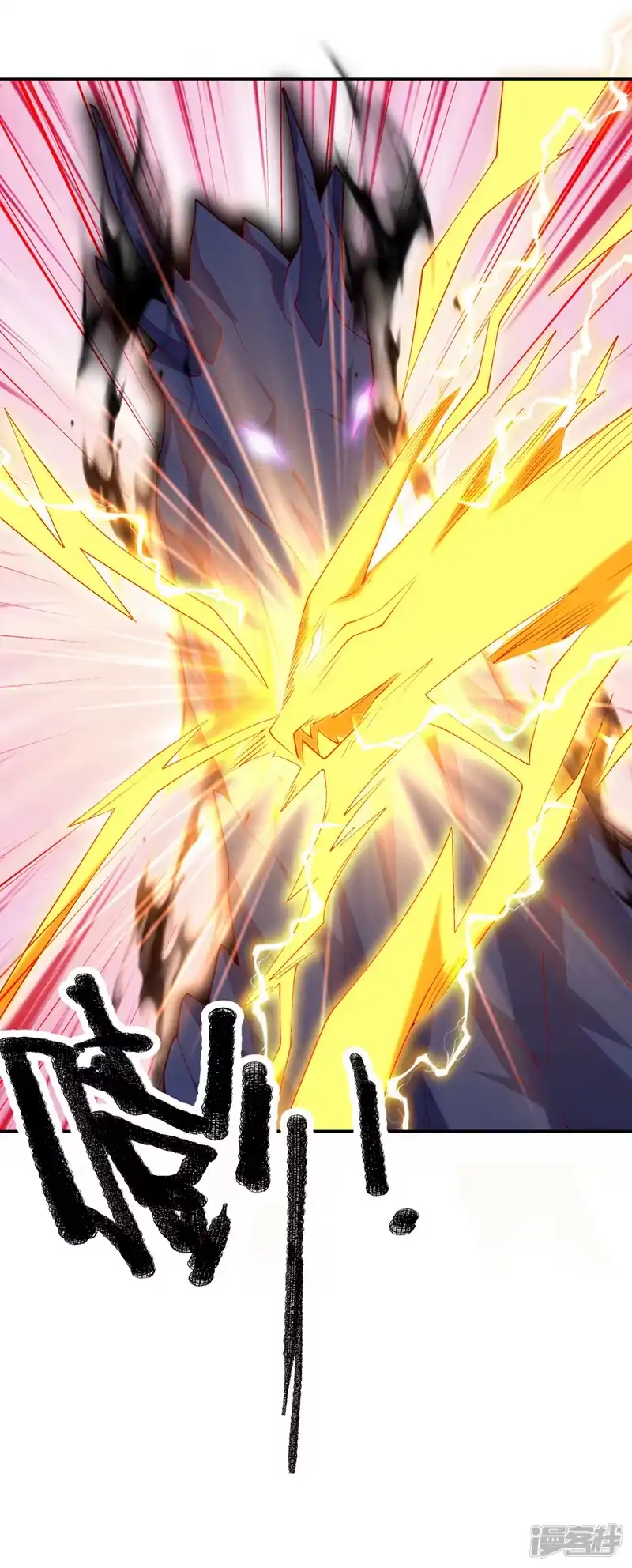 武逆_h 第268话 我们赌一把如何？ 第17页