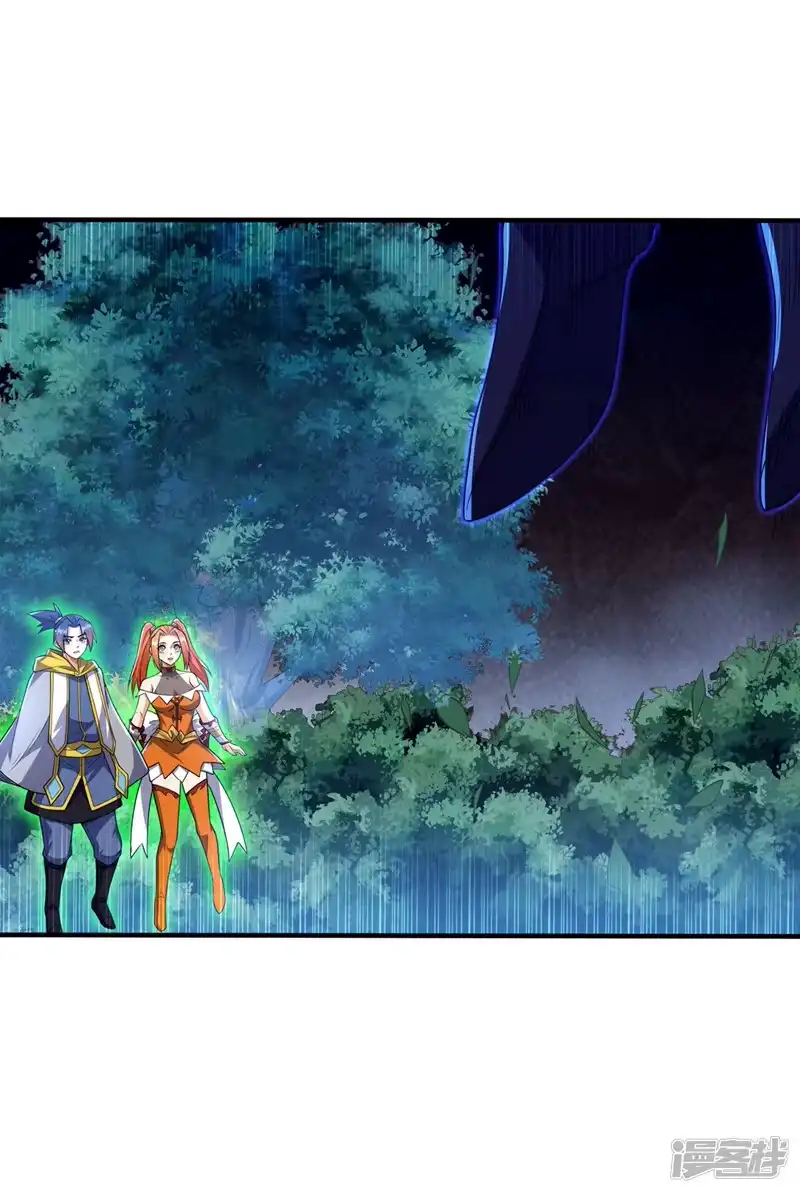 武逆_h 第268话 我们赌一把如何？ 第2页