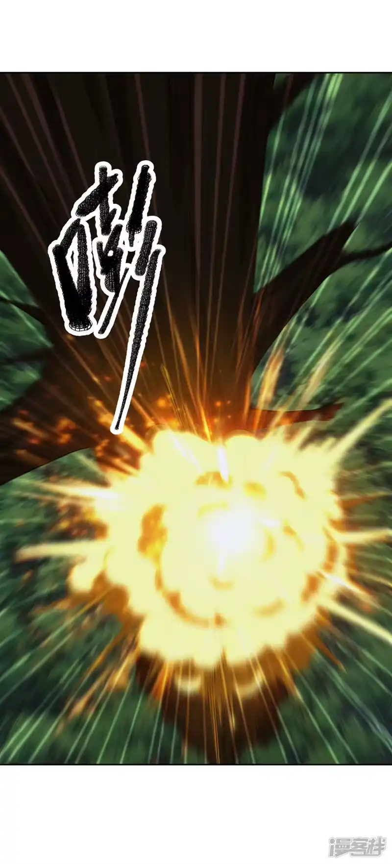 武逆_h 第269话 麒麟尊族的气息！ 第21页