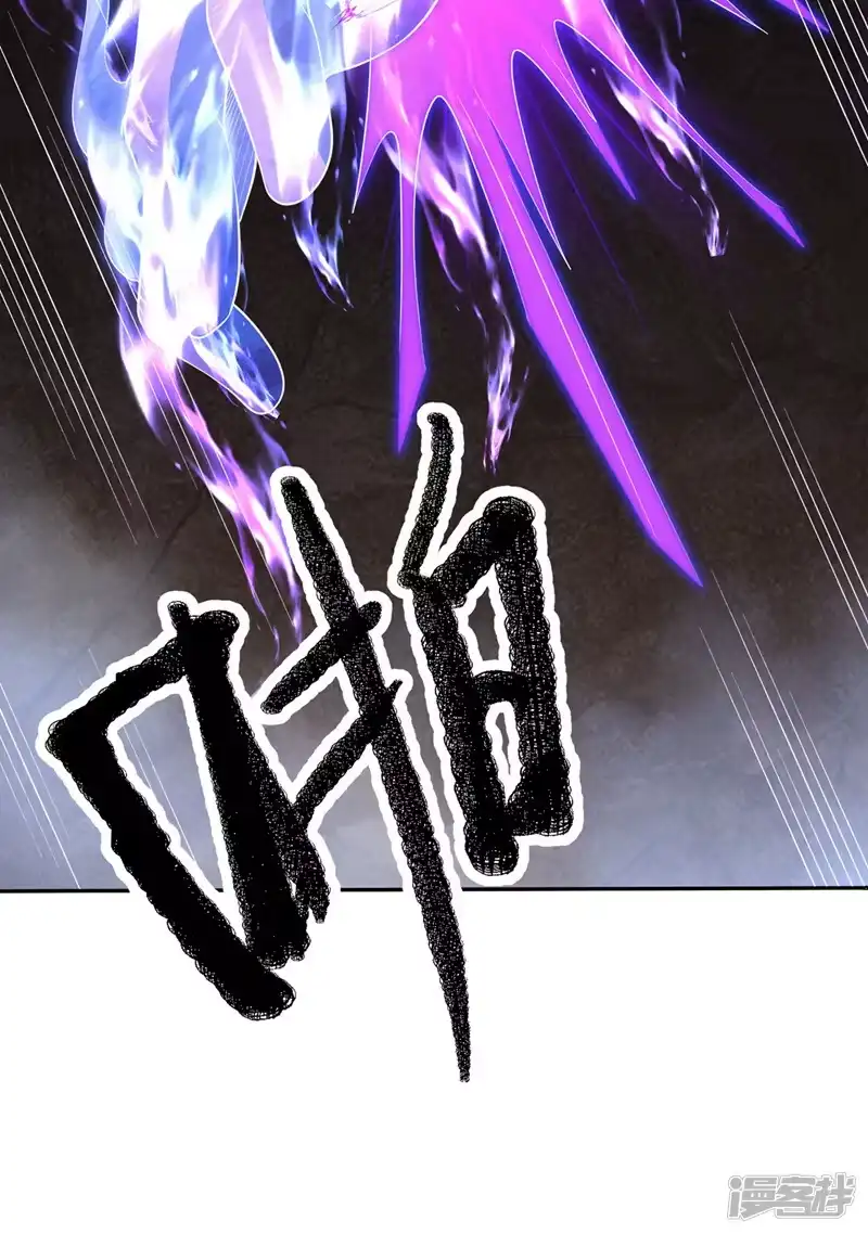 武逆_h 第269话 麒麟尊族的气息！ 第6页