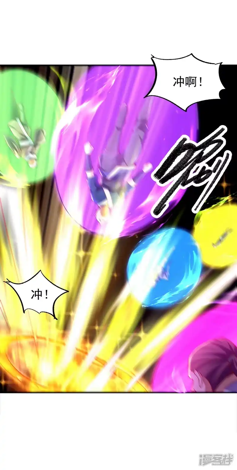 武逆_h 第270话 独闯百傀阵 第10页