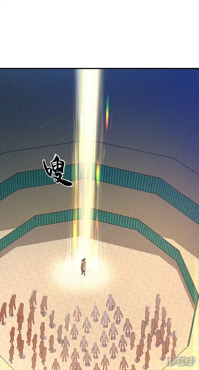 武逆_h 第270话 独闯百傀阵 第31页