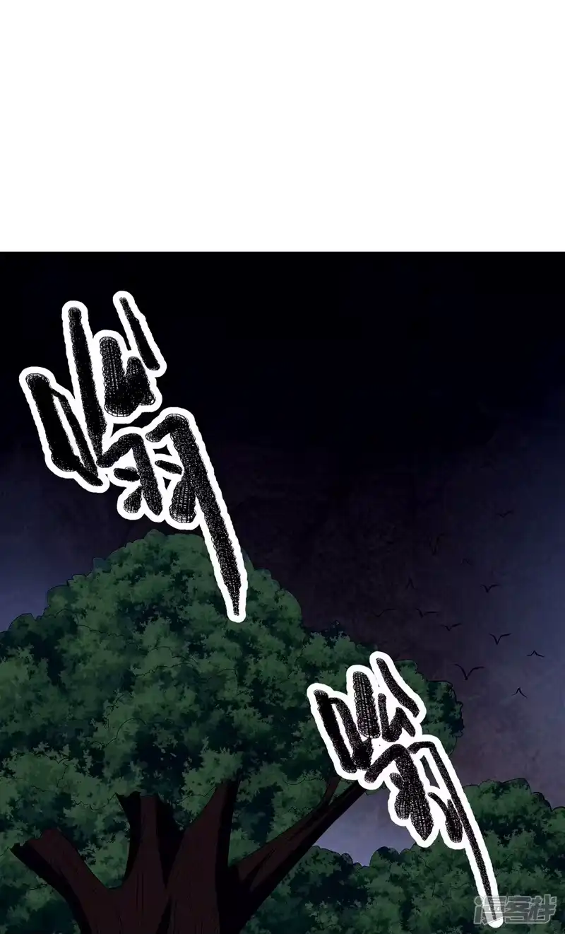 武逆_h 第270话 独闯百傀阵 第5页