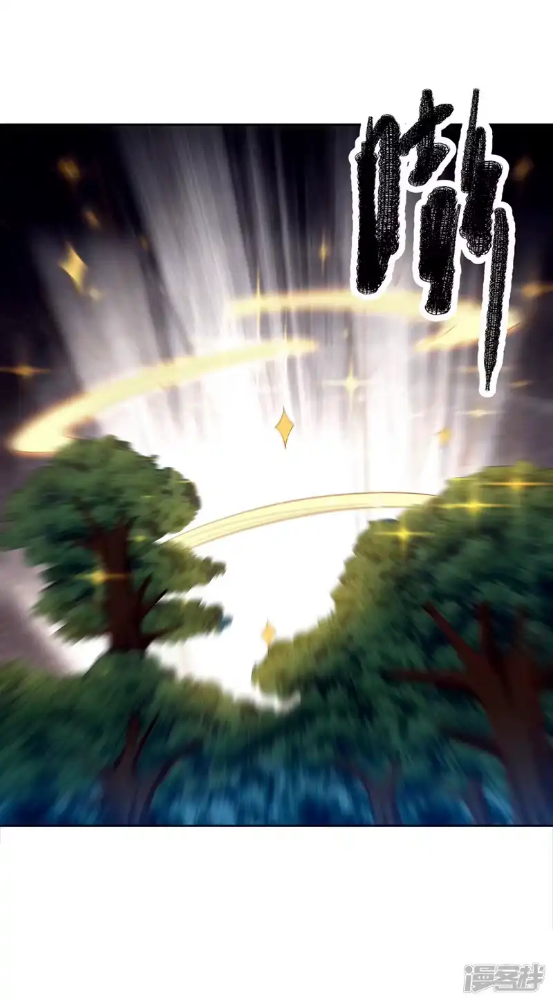 武逆_h 第270话 独闯百傀阵 第7页