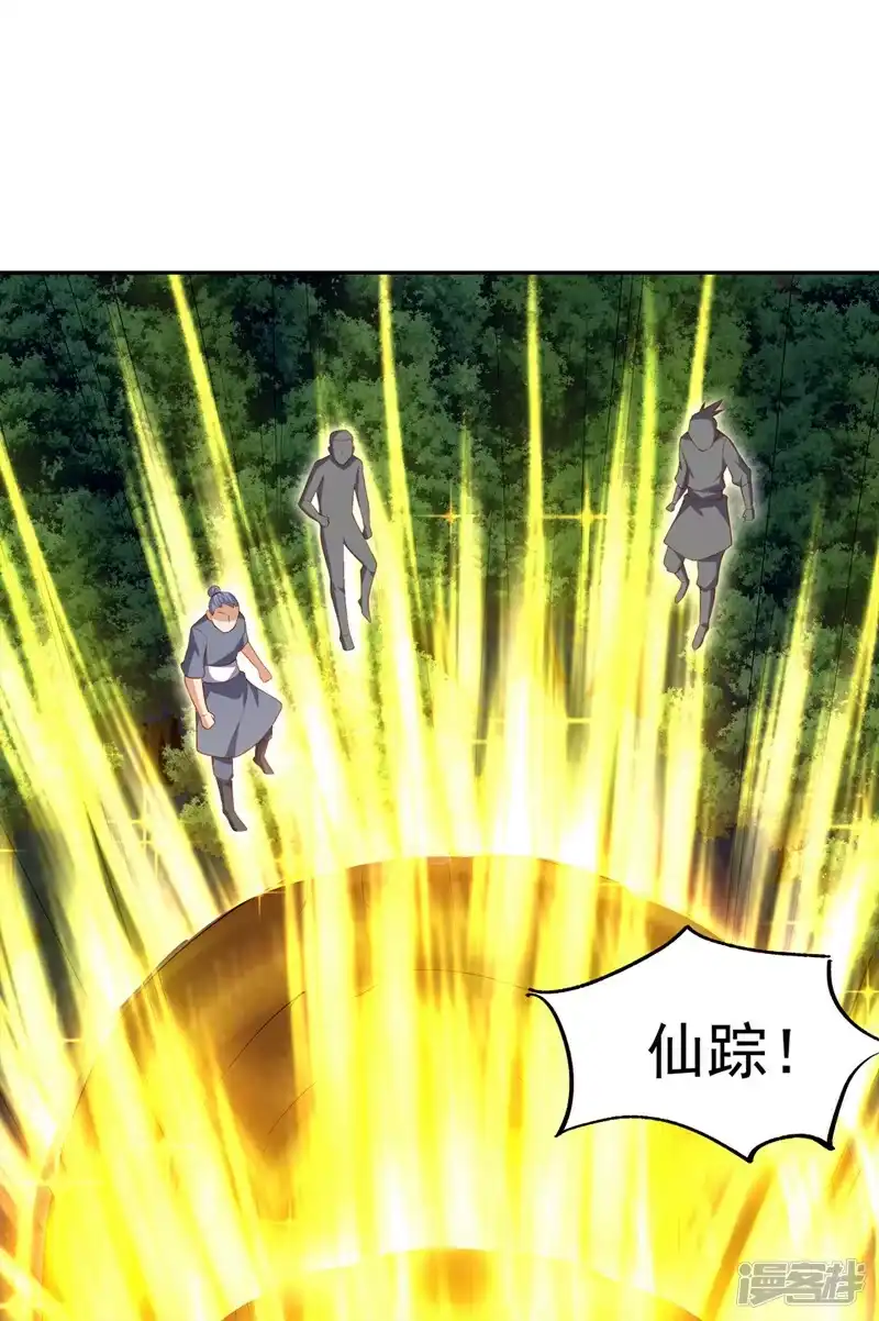 武逆_h 第270话 独闯百傀阵 第8页