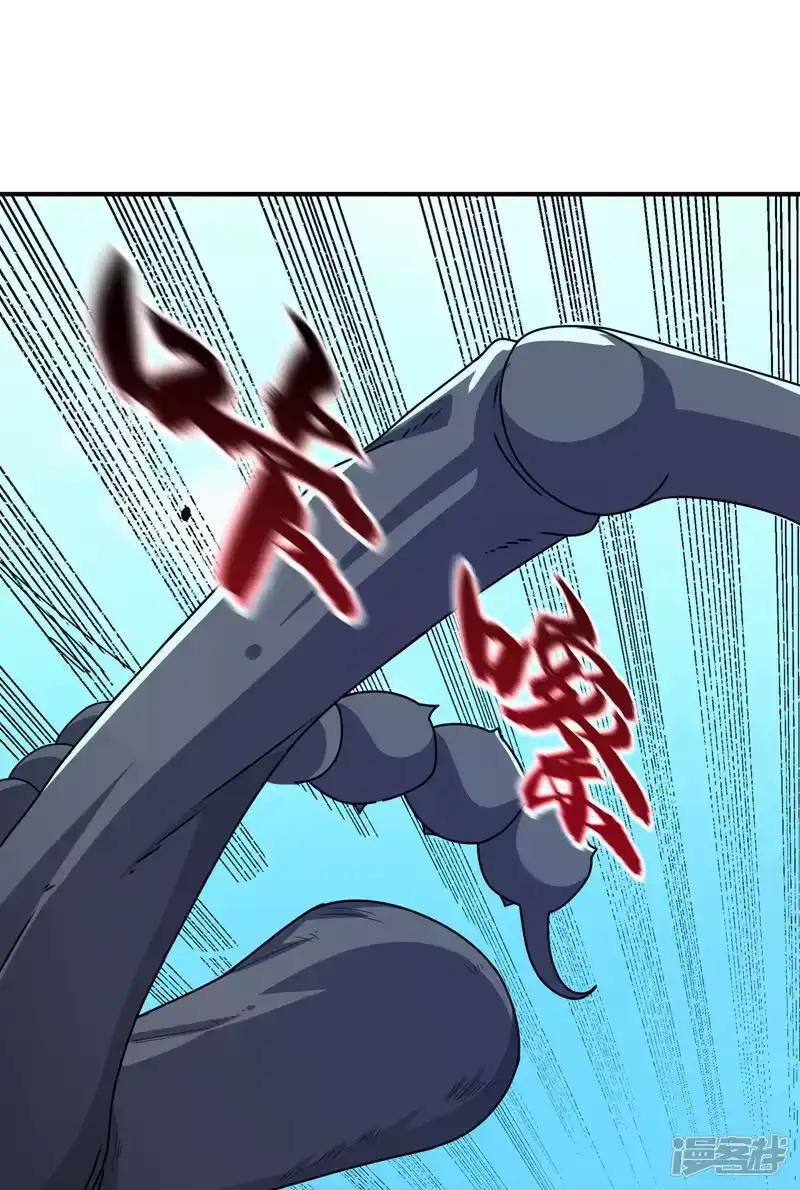 武逆_h 第272话 你过来啊！ 第29页