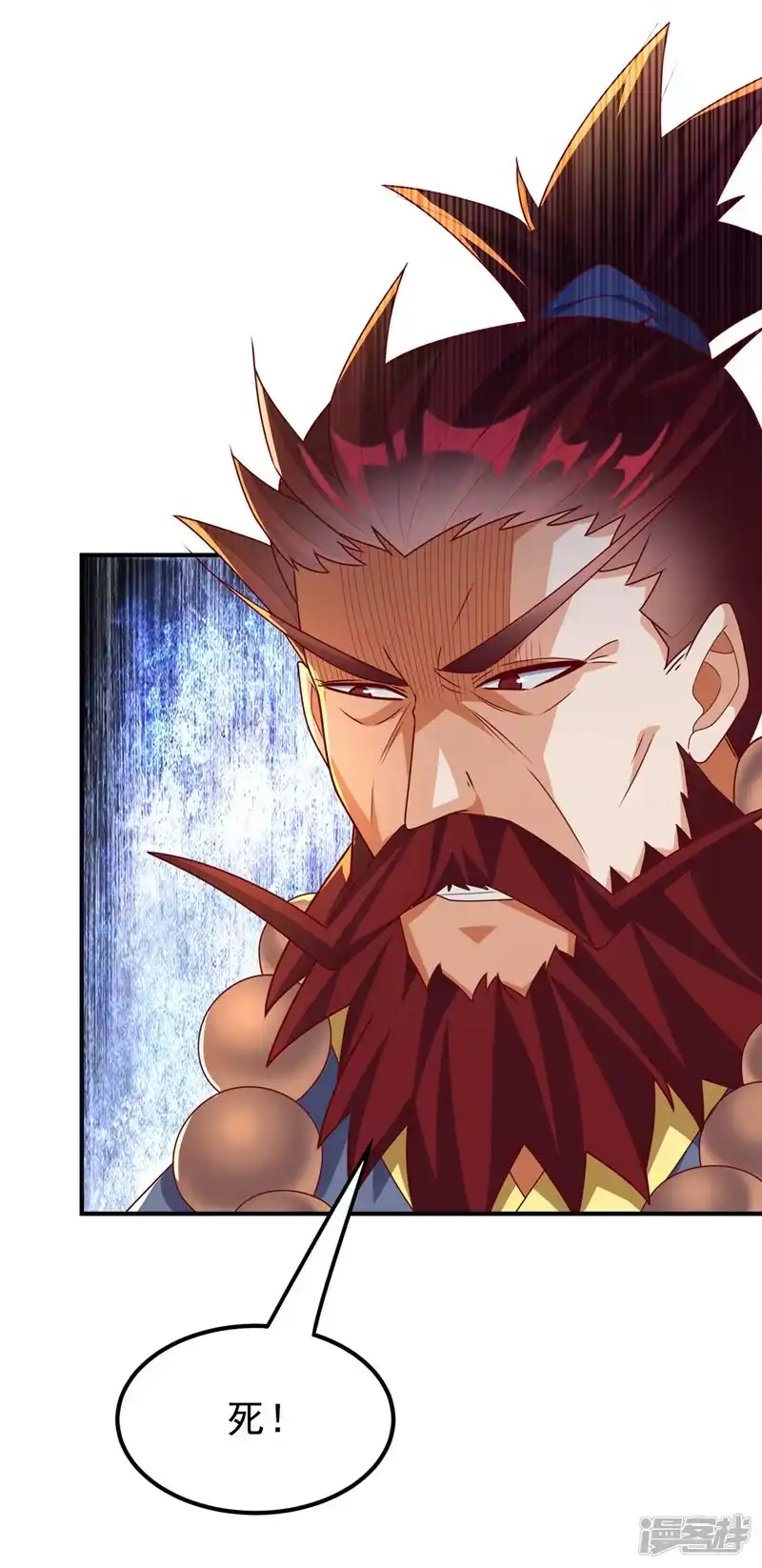 武逆_h 第273话 难道是…战天大圣！ 第16页