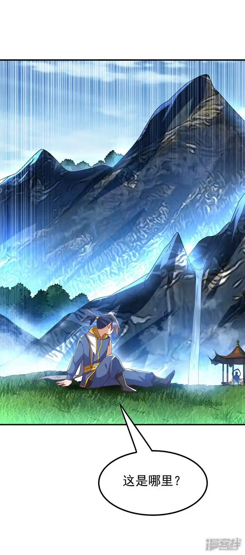 武逆_h 第273话 难道是…战天大圣！ 第27页