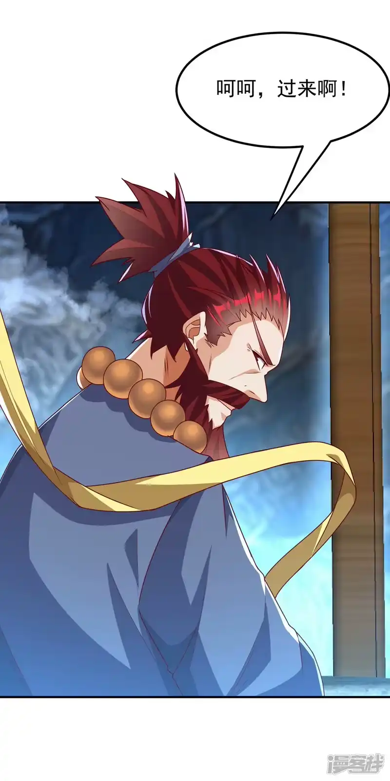 武逆_h 第273话 难道是…战天大圣！ 第29页