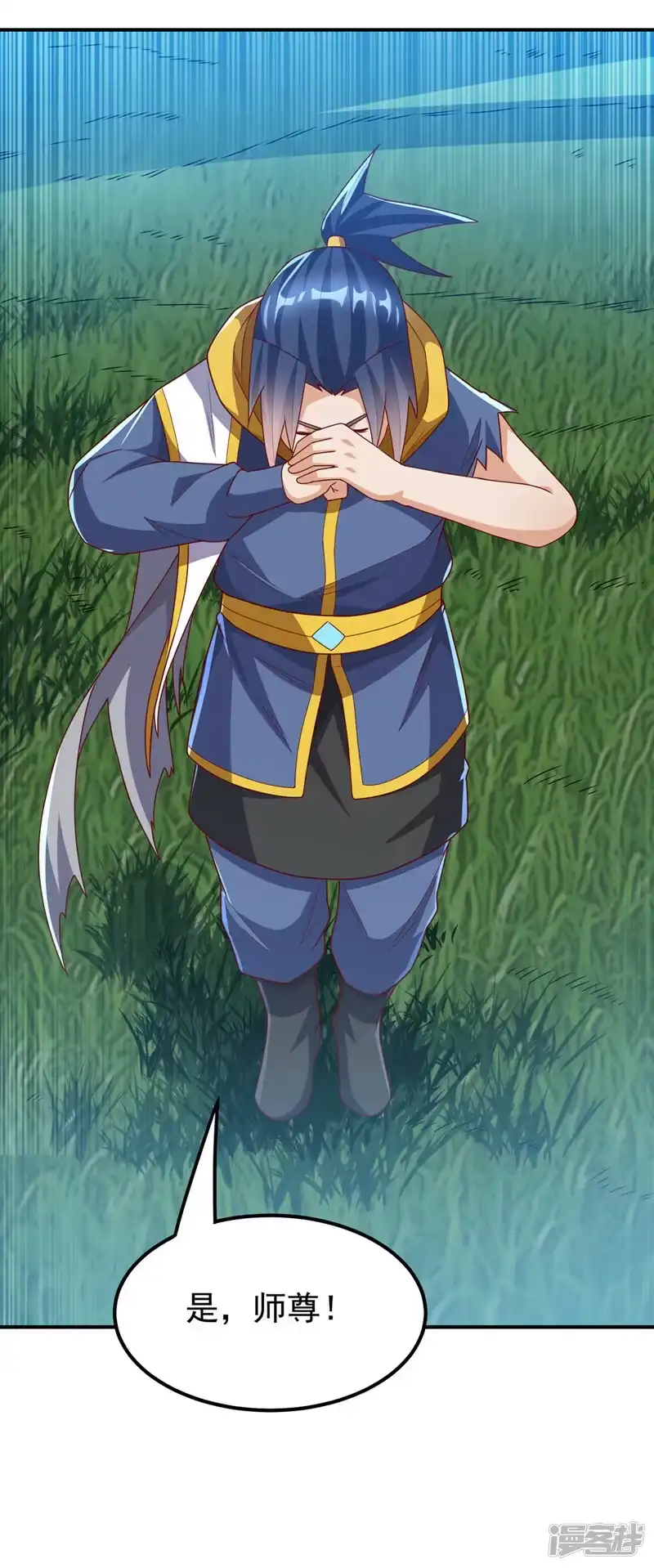 武逆_h 第273话 难道是…战天大圣！ 第34页