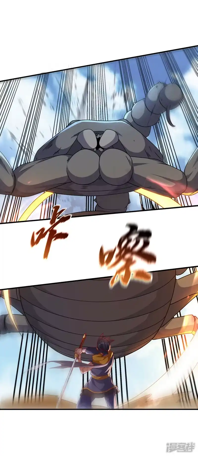武逆_h 第273话 难道是…战天大圣！ 第5页