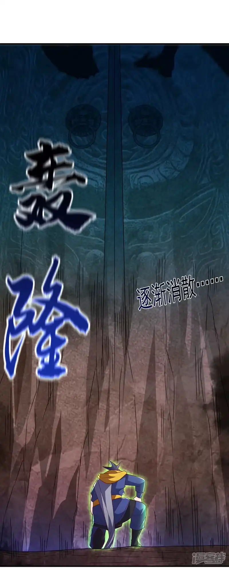 武逆_h 第274话 传承战天决！ 第36页