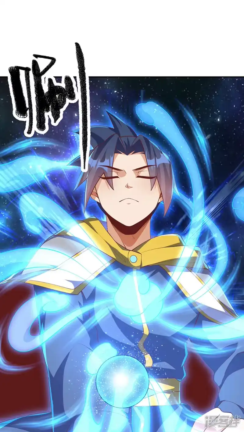 武逆_h 第275话 圣晶…被人炼化了？ 第17页