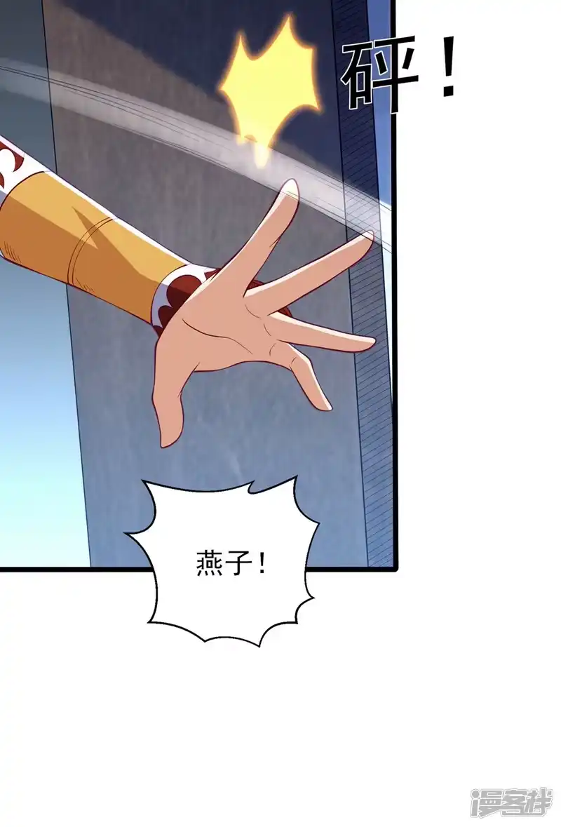 武逆_h 第276话 糟糕，中毒了！ 第11页