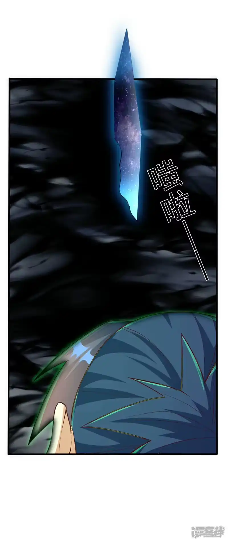 武逆_h 第276话 糟糕，中毒了！ 第19页