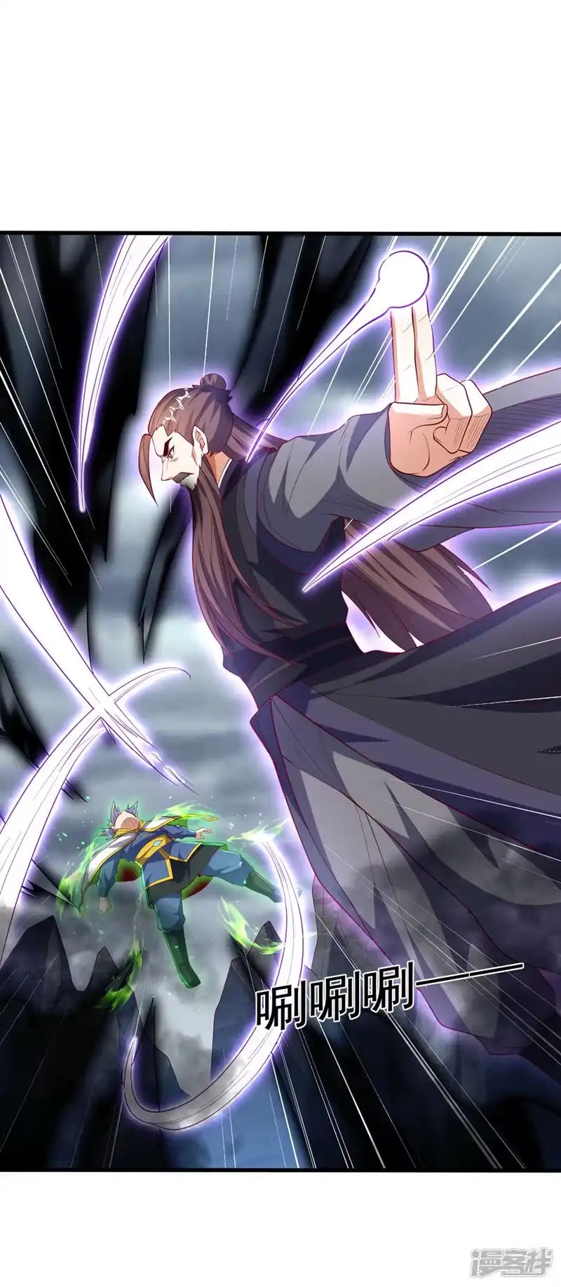 武逆_h 第276话 糟糕，中毒了！ 第21页