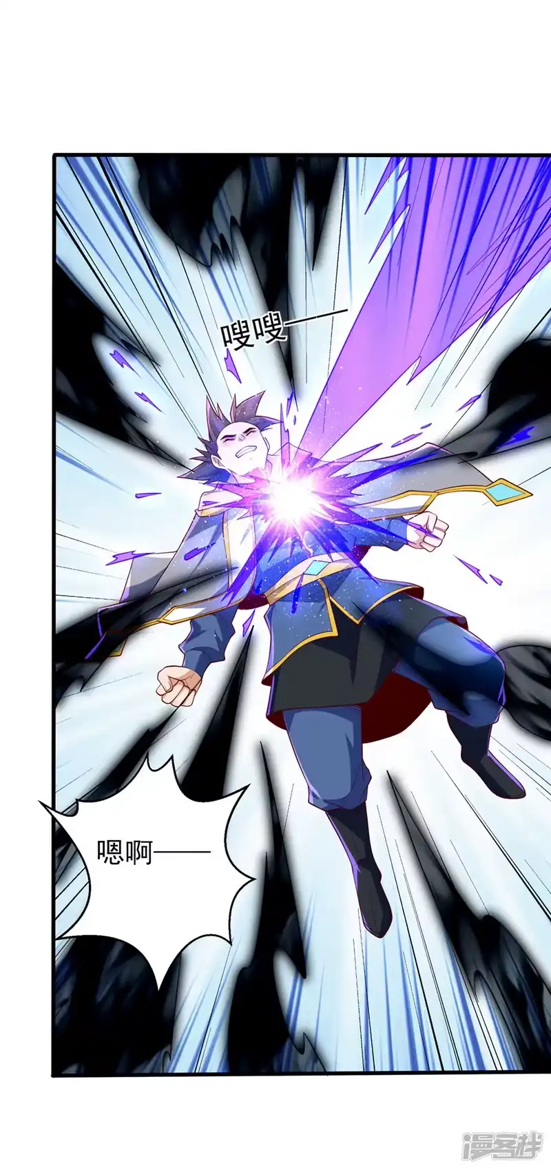武逆_h 第276话 糟糕，中毒了！ 第28页