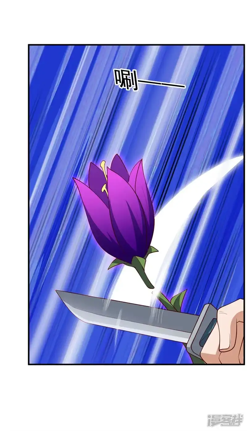 武逆_h 第277话 这里是我的地盘！ 第23页