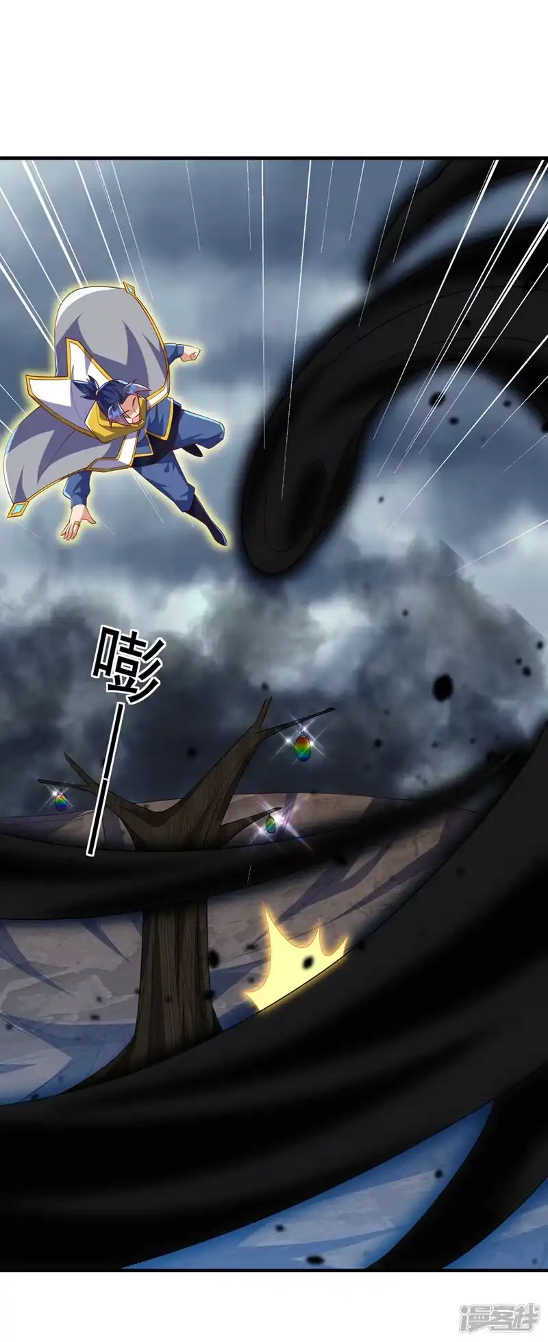 武逆_h 第277话 这里是我的地盘！ 第30页