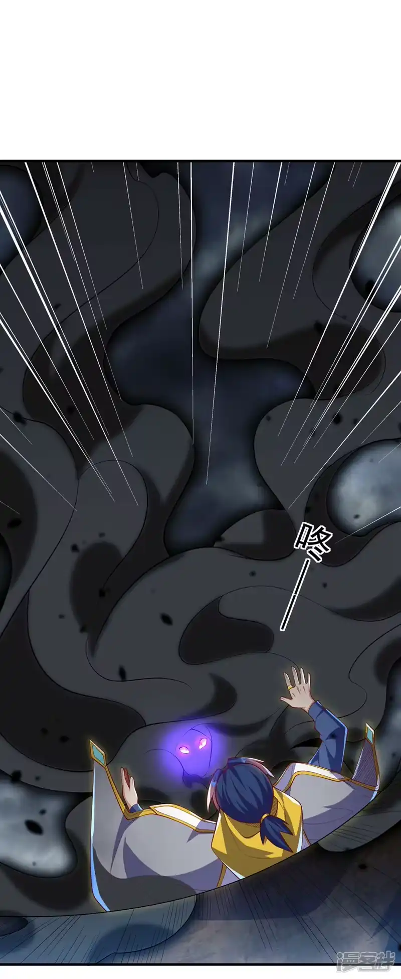 武逆_h 第277话 这里是我的地盘！ 第31页