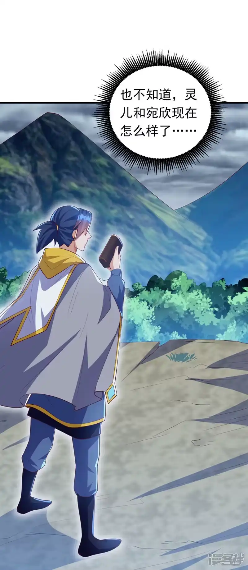 武逆_h 第277话 这里是我的地盘！ 第38页