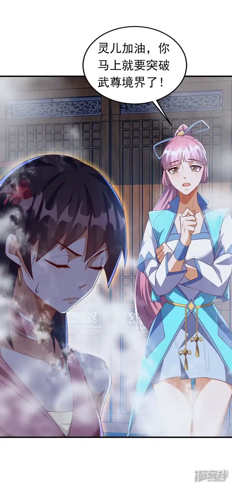 武逆_h 第277话 这里是我的地盘！ 第42页