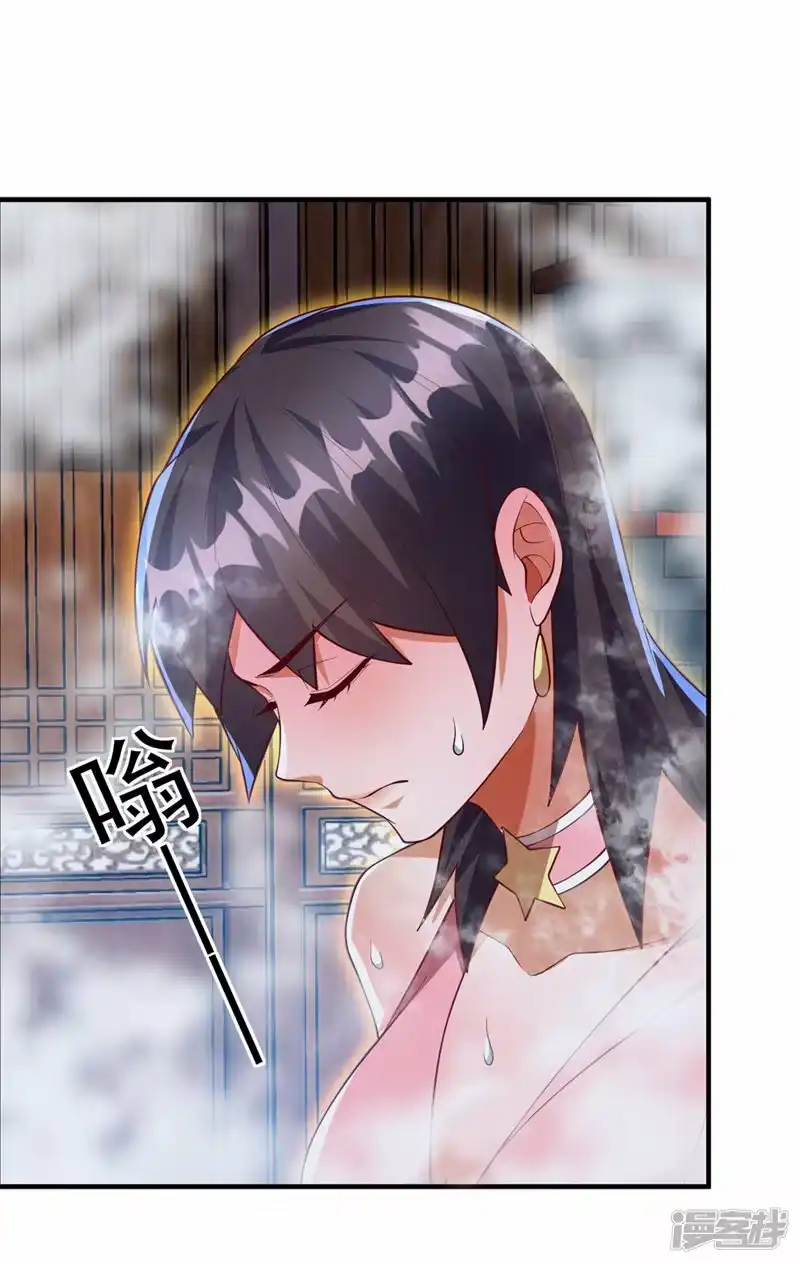 武逆_h 第278话 你不能把灵儿带走 第1页