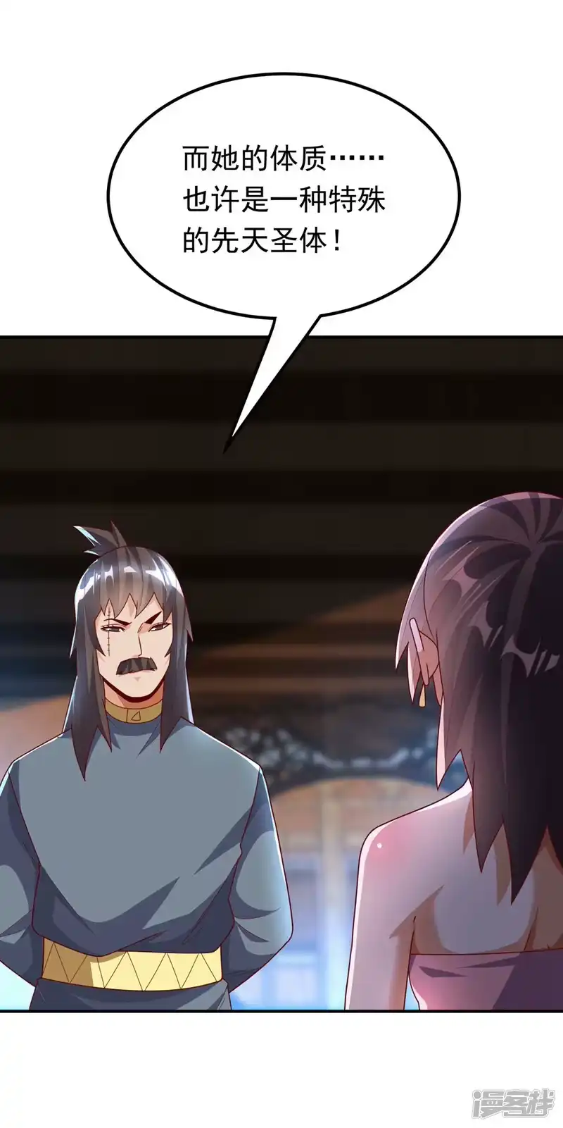 武逆_h 第278话 你不能把灵儿带走 第18页
