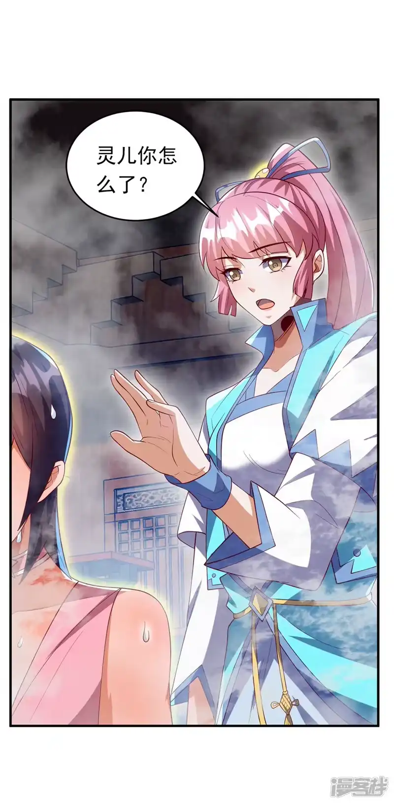 武逆_h 第278话 你不能把灵儿带走 第2页