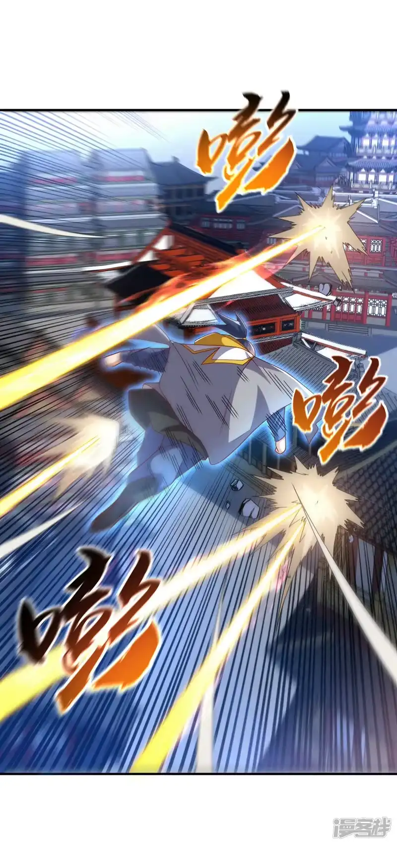 武逆_h 第279话 我是不会死的！ 第13页