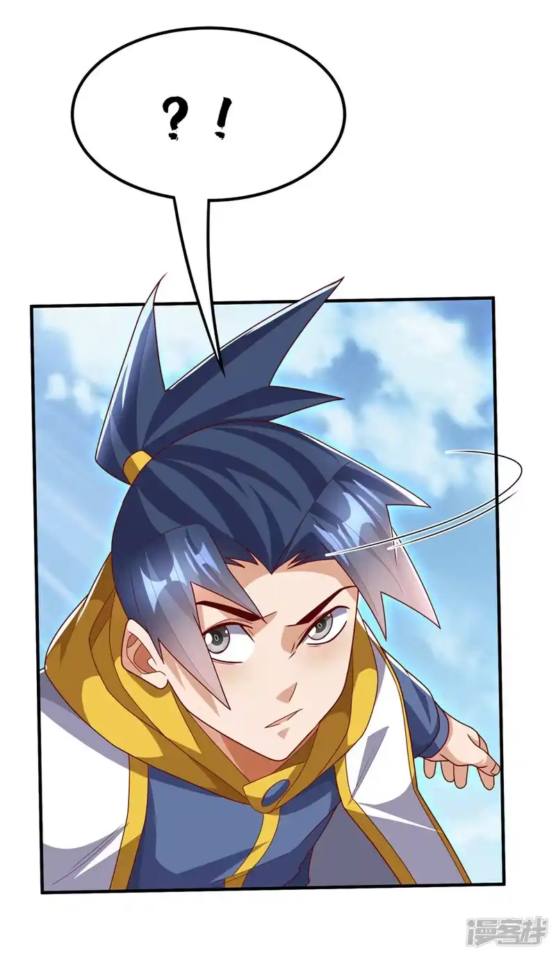 武逆_h 第279话 我是不会死的！ 第15页