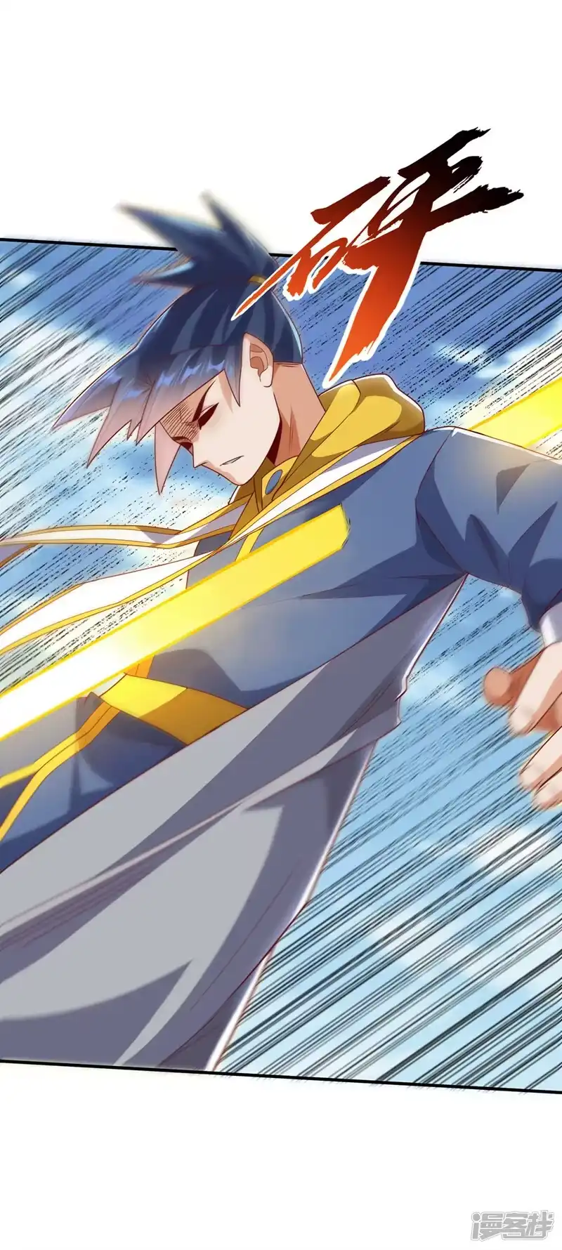 武逆_h 第279话 我是不会死的！ 第23页
