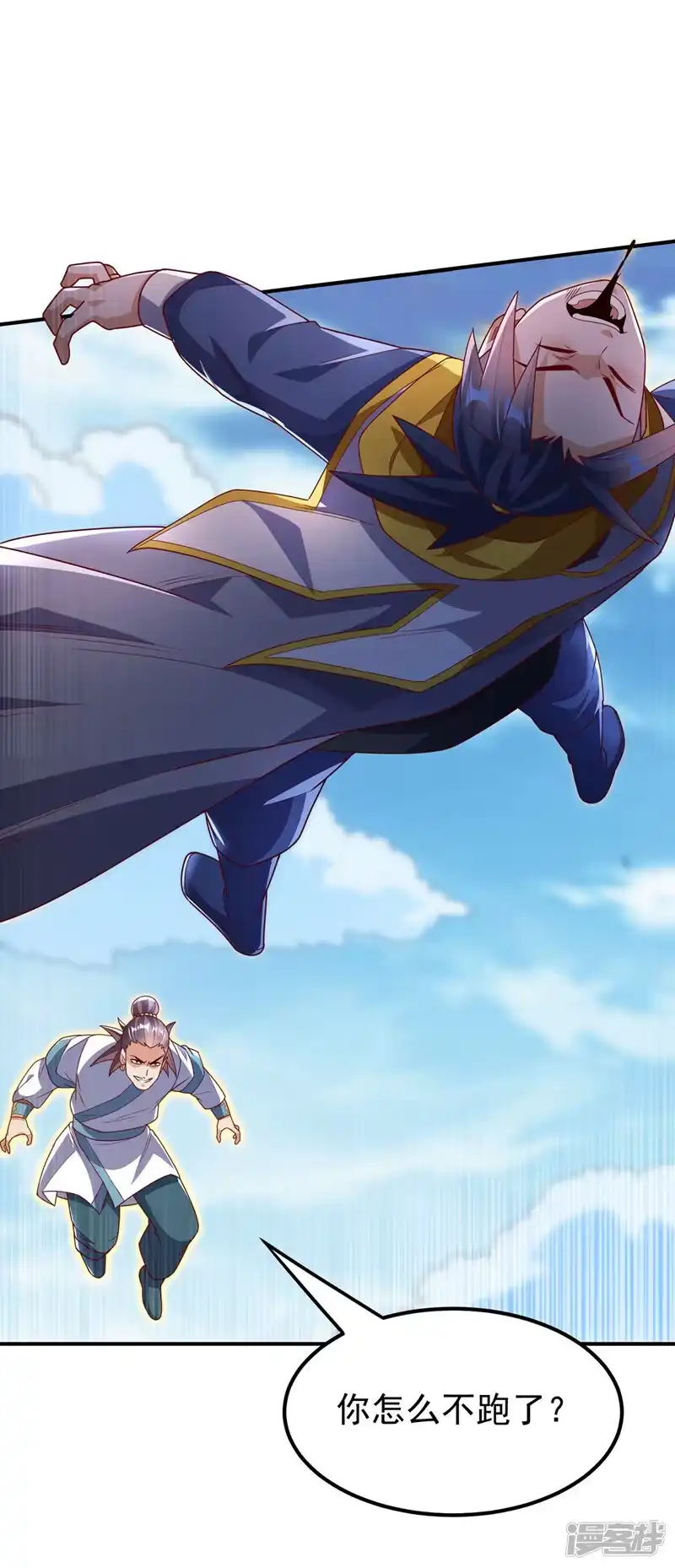 武逆_h 第279话 我是不会死的！ 第24页