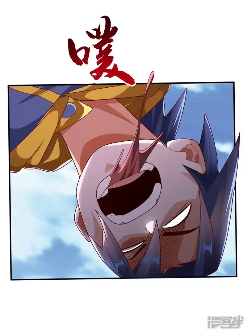 武逆_h 第279话 我是不会死的！ 第26页