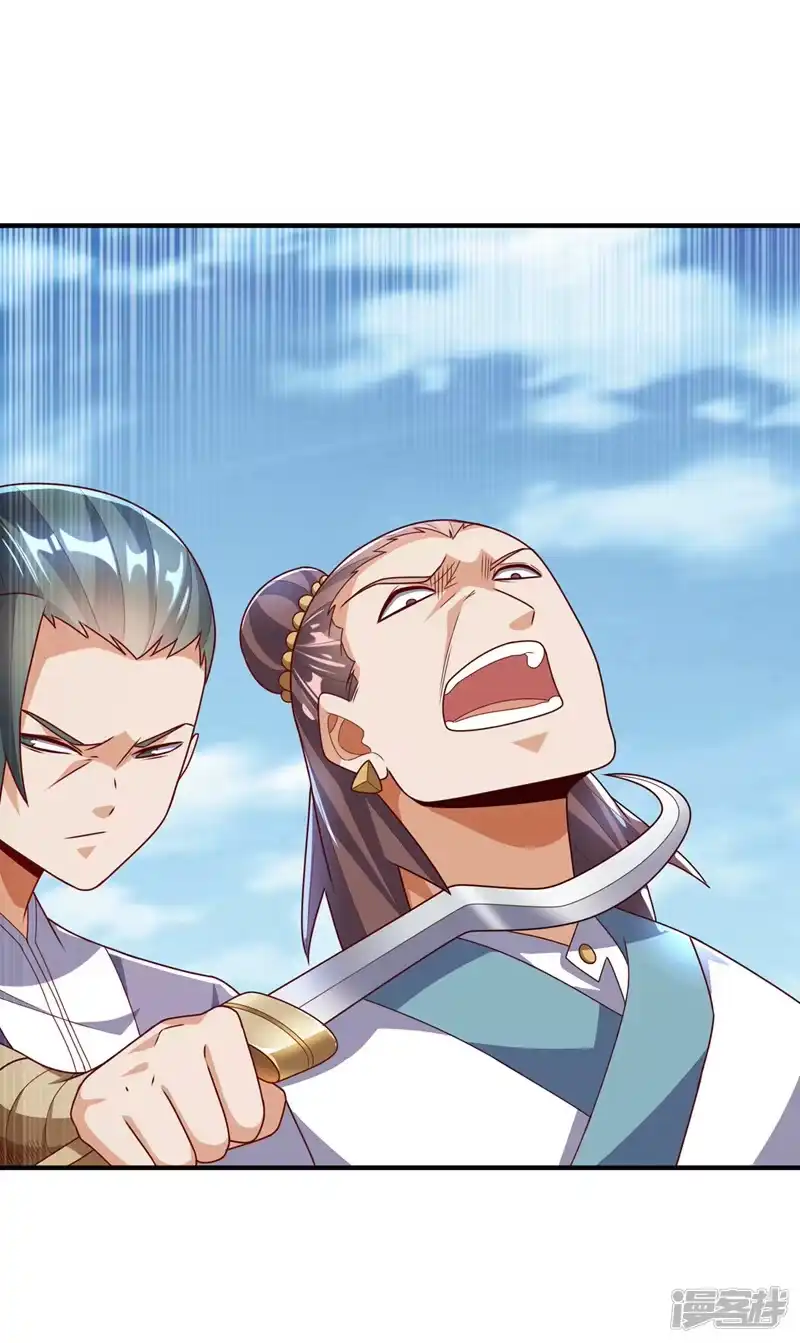 武逆_h 第279话 我是不会死的！ 第31页