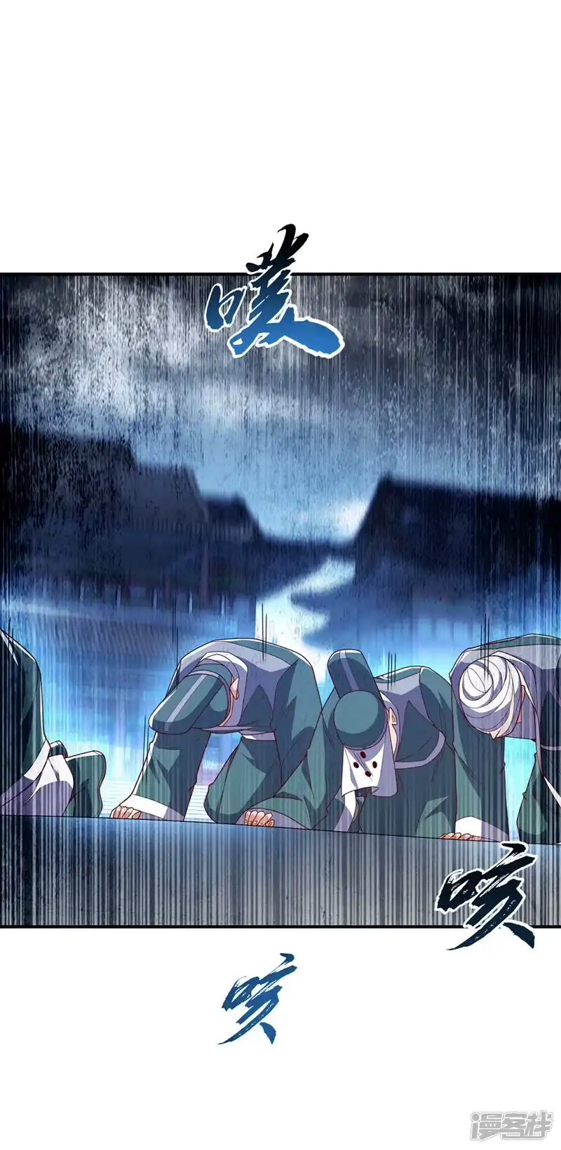 武逆_h 第280话 是谁动的手？！ 第13页