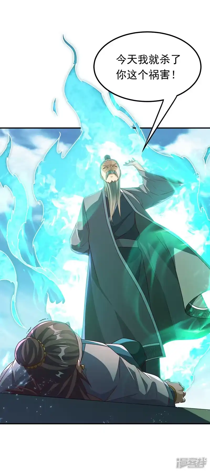 武逆_h 第280话 是谁动的手？！ 第25页