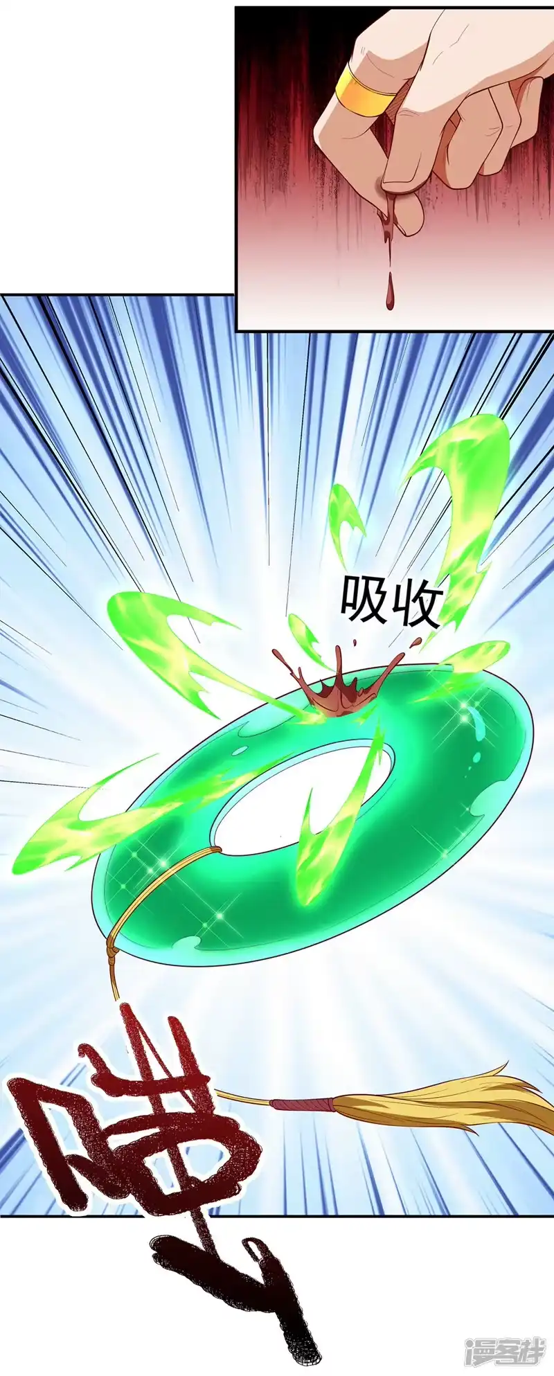 武逆_h 第281话 风逆先祖的玉佩？！ 第19页